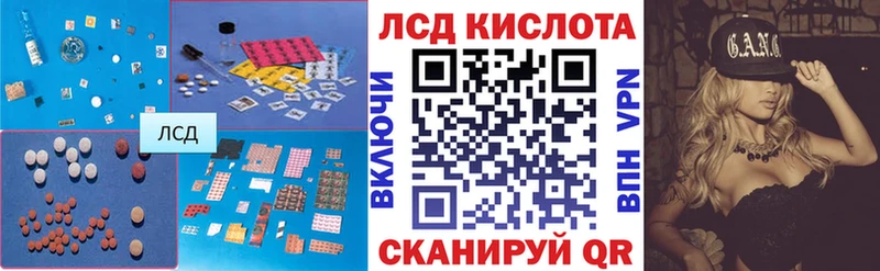 ЛСД экстази кислота  Чебоксары 
