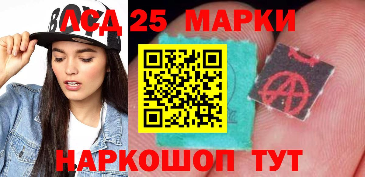 ОМГ ОМГ ССЫЛКА  ЛСД экстази ecstasy  Чебоксары  ЛСД экстази кислота 