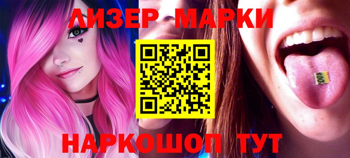 ЛСД экстази кислота Чебоксары