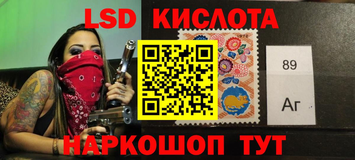 гидра сайт  Вход с VPN  Лсд 25 экстази кислота  Чебоксары  Лсд 25 экстази кислота 