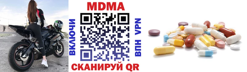 KRAKEN как зайти  Чебоксары  МДМА VHQ 
