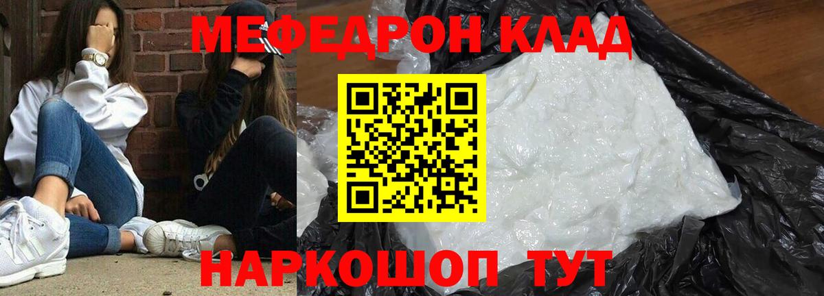 Меф  Чебоксары