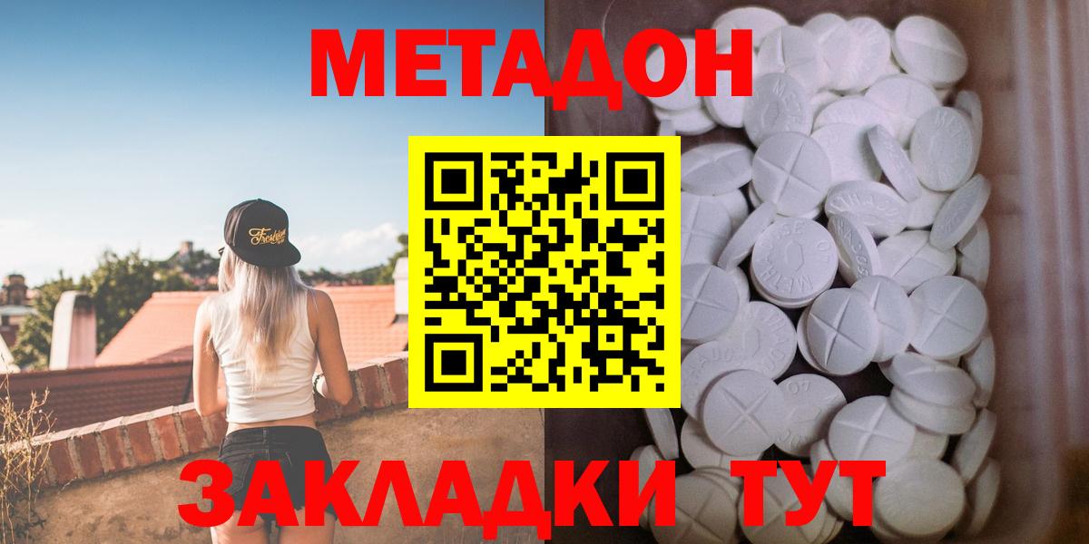 Сколько стоит  МДМА  МАРИХУАНА  Вход с VPN  Чебоксары  Гарик  Мяу-Мяу  Амфетамин  Кокаин 