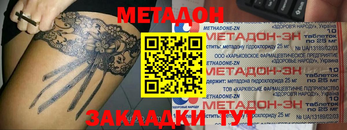 Вейп ТГК  Марихуана  ГЕРОИН  Чебоксары  ЭКСТАЗИ  Меф МЯУ МЯУ  Меф кристаллы  NBOMe  Гашиш  КЕТАМИН  Вход с VPN  COCAIN 