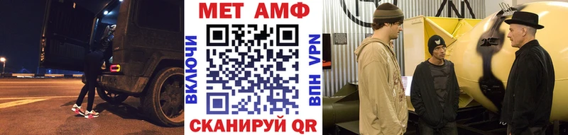 Метамфетамин Methamphetamine  цены   Чебоксары 
