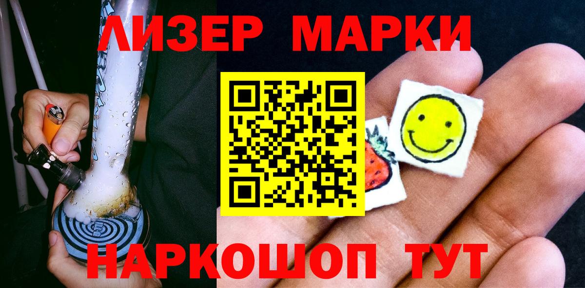 Марки N-bome 1500мкг  Вход с VPN  хочу   Чебоксары  Марки N-bome 1500мкг  Марки NBOMe 