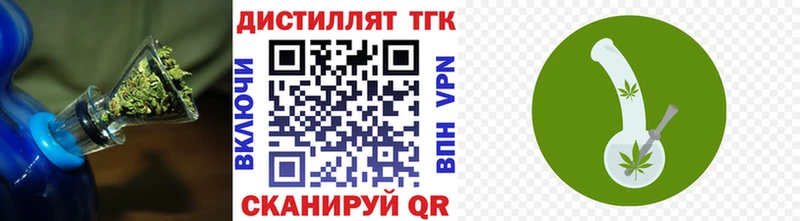 Дистиллят ТГК вейп Чебоксары