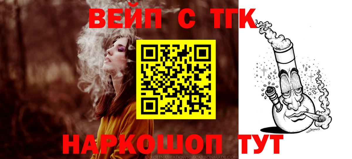 Дистиллят ТГК гашишное масло Чебоксары