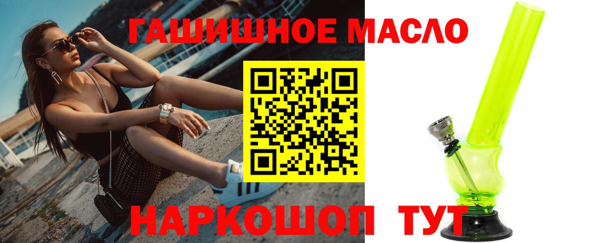 Чебоксары  Дистиллят ТГК концентрат  Дистиллят ТГК гашишное масло  Вход с VPN 