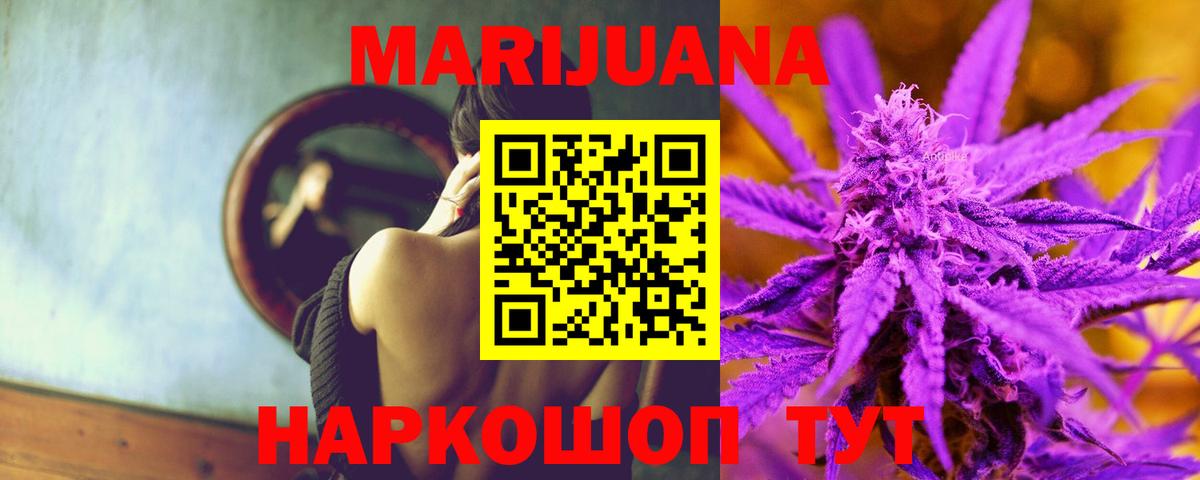 МАРИХУАНА THC 21% Чебоксары