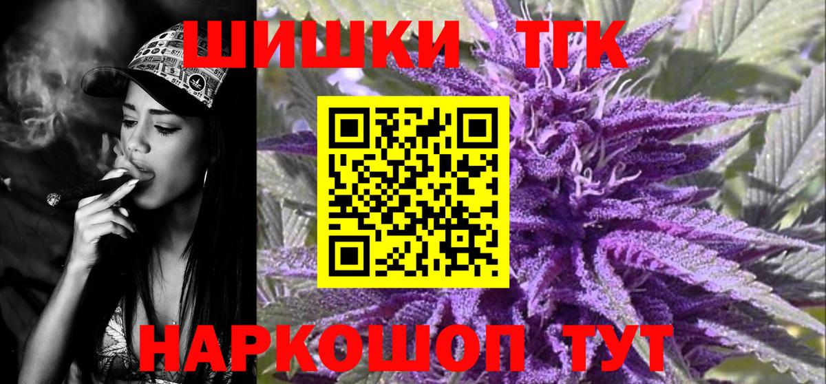 Шишки марихуана Bruce Banner  Конопля LSD WEED  Чебоксары  Вход с VPN  Шишки марихуана MAZAR 